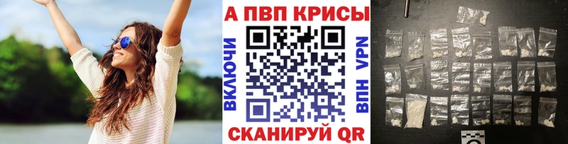 Наркошоп купить Alpha-PVP  АМФ  ГАШ  Меф  Героин  COCAIN  Бошки Шишки  Псилоцибиновые грибы  Барыш