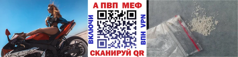 A PVP крисы CK  Купить закладки  Барыш 