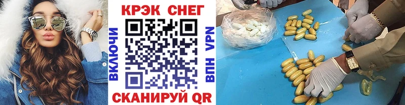 Cocaine Колумбийский  Купить закладки  Барыш 