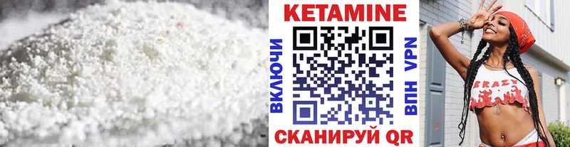 Купить закладки  Барыш  КЕТАМИН VHQ 