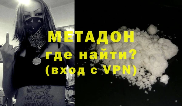 герыч Краснотурьинск