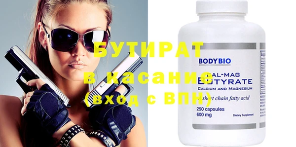 MDMA Premium VHQ Кодинск