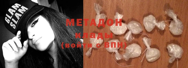 кокаин VHQ Костерёво