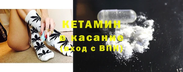 первитин Красноперекопск