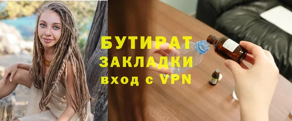 герыч Краснотурьинск