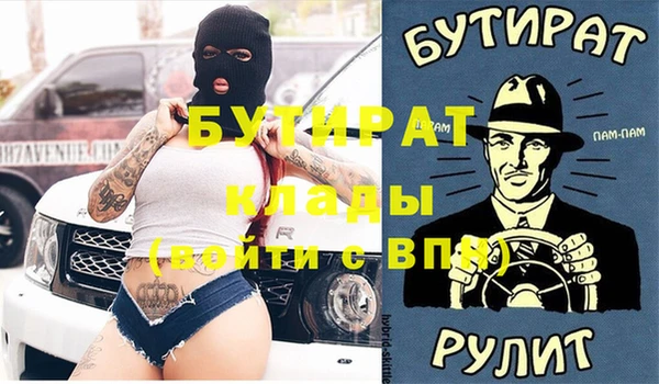 MDMA Premium VHQ Кодинск