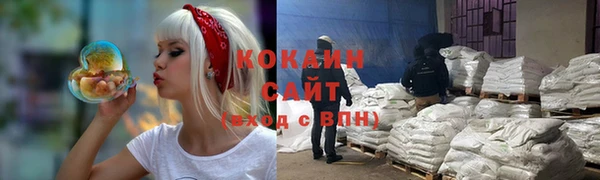 кокаин VHQ Костерёво