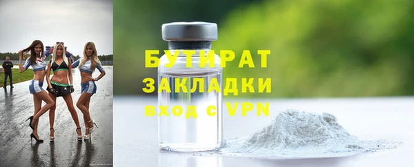 каннабис Корсаков