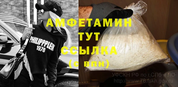 кокаин VHQ Костерёво