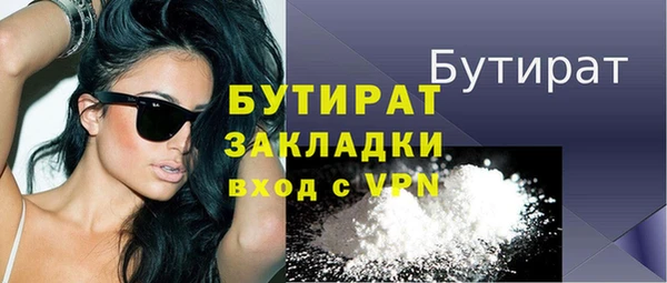 кокаин VHQ Костерёво