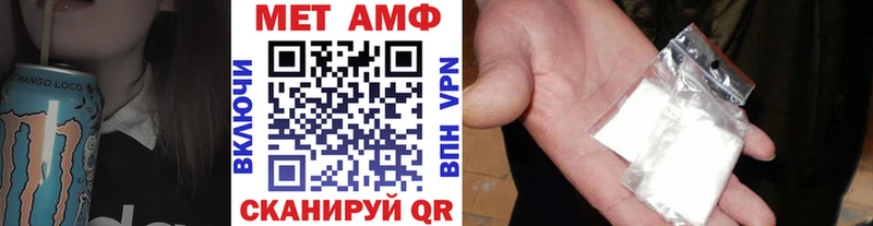 Купить где  Барыш  Метамфетамин винт 