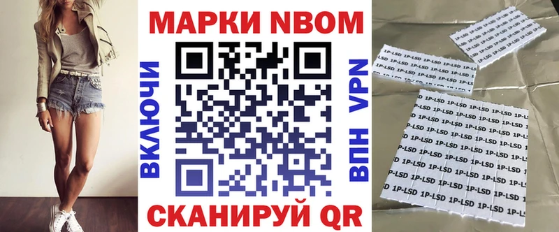 Купить  Барыш  Наркотические марки 1,5мг 