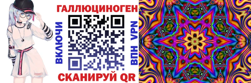 Псилоцибиновые грибы MAGIC MUSHROOMS  Купить закладки  Барыш 